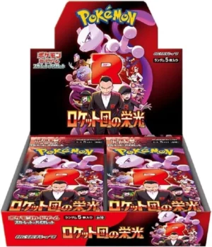 Booster Box Glory of Team Rocket