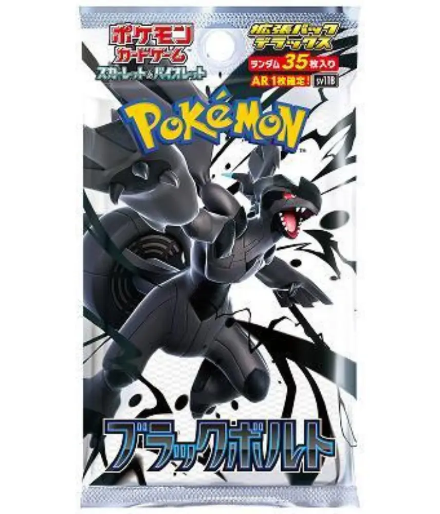 Booster pack Deluxe Black Bolt