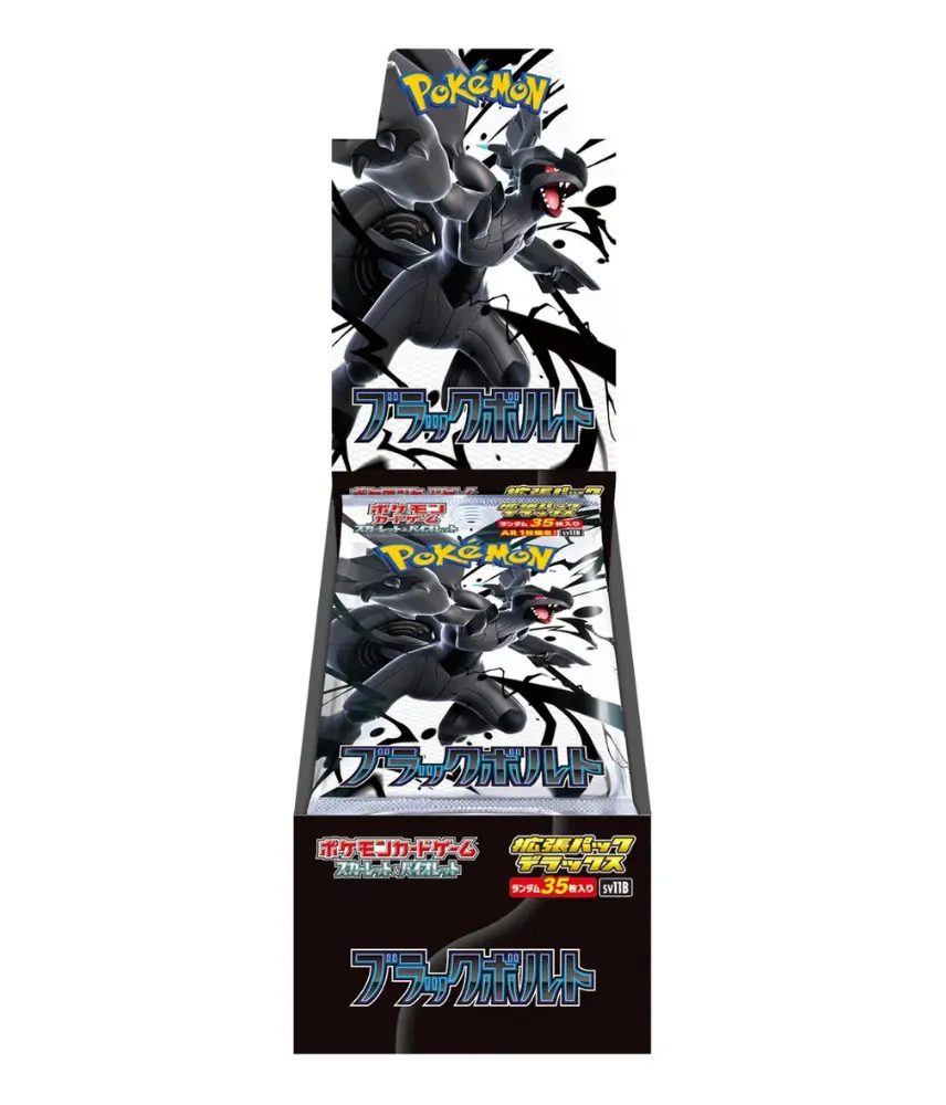 Booster Box Deluxe Black Bolt