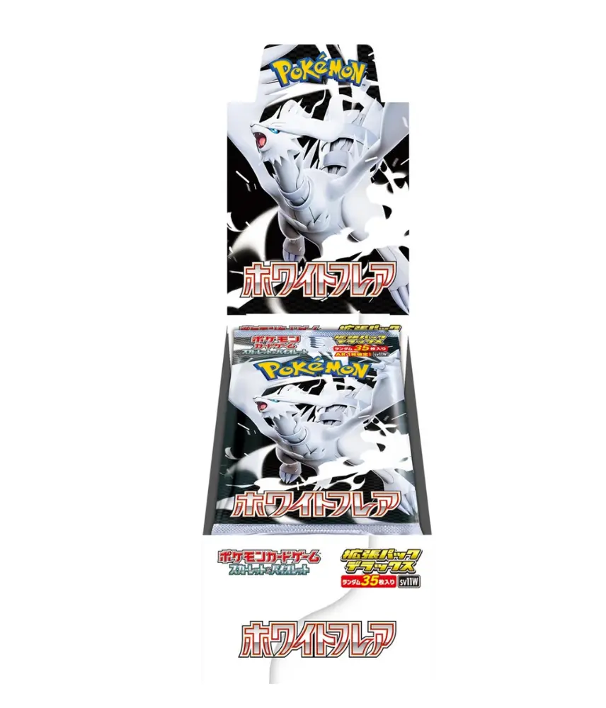 Booster Box Deluxe White Flare