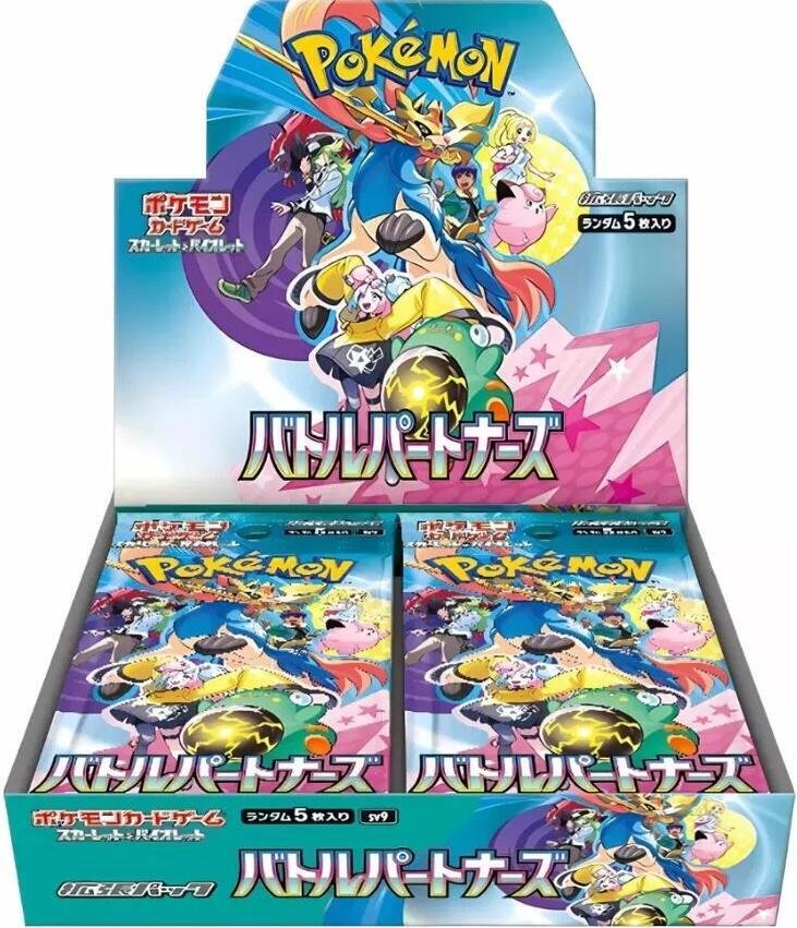 Battle Partners Japonský booster box
