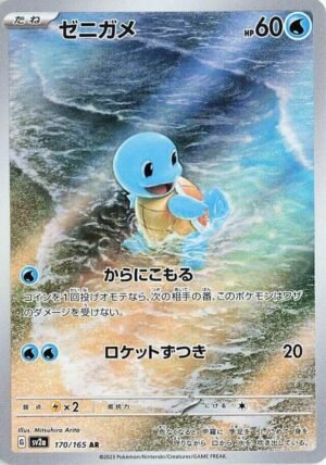 squirtle 151 japonský 170/165