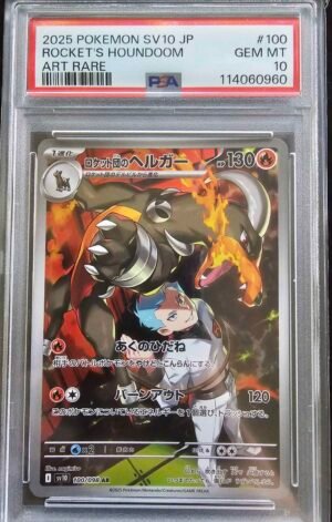 team rockets houndoom PSA 10 glory of team rocket