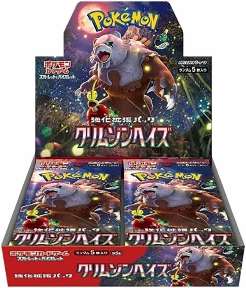 Crimson haze booster box japonský