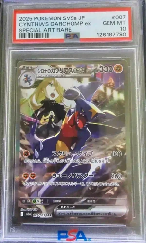 cynthias garchomp psa 10 087/063 Heat wave arena