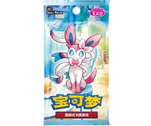 gem pack vol 2 booster pack