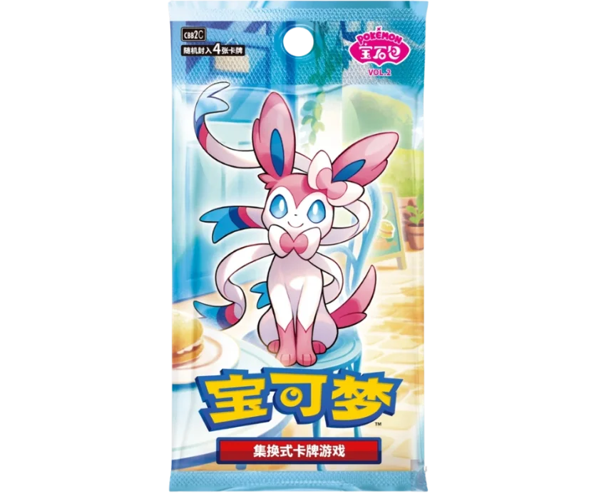 gem pack vol 2 booster pack