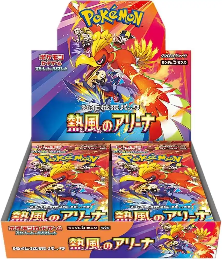 heat wave arena booster box