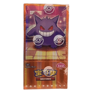 gem pack vol 3 booster box