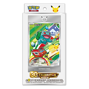 Pokémon 30th Anniversary First Partner Vol. 1 CN