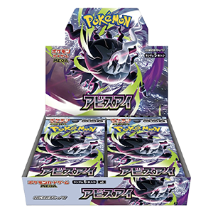 abyss eye booster box
