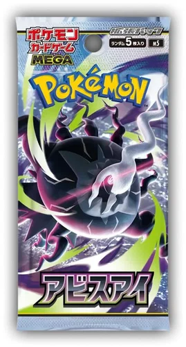 abyss eye booster pack