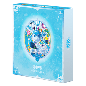 Terastal gathering glaceon binder collection