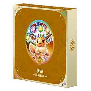 Terastal gathering binder collection eevee