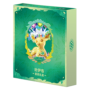 Terastal Gathering Leafeon binder collection