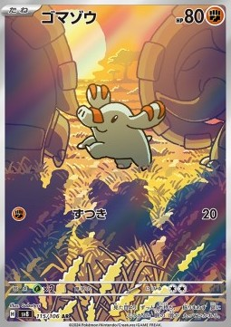 Phanpy 115