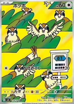Pidgey 118